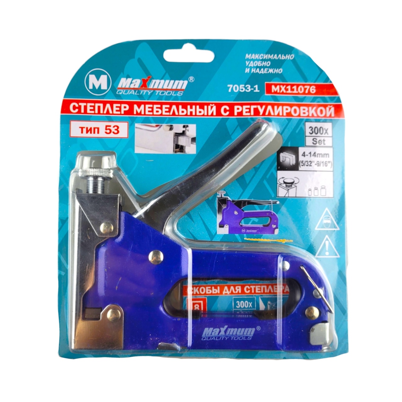 степлер мебельный с регулировкой, тип 53, синий, "maximum" мх 7053-2 (2797) оптом